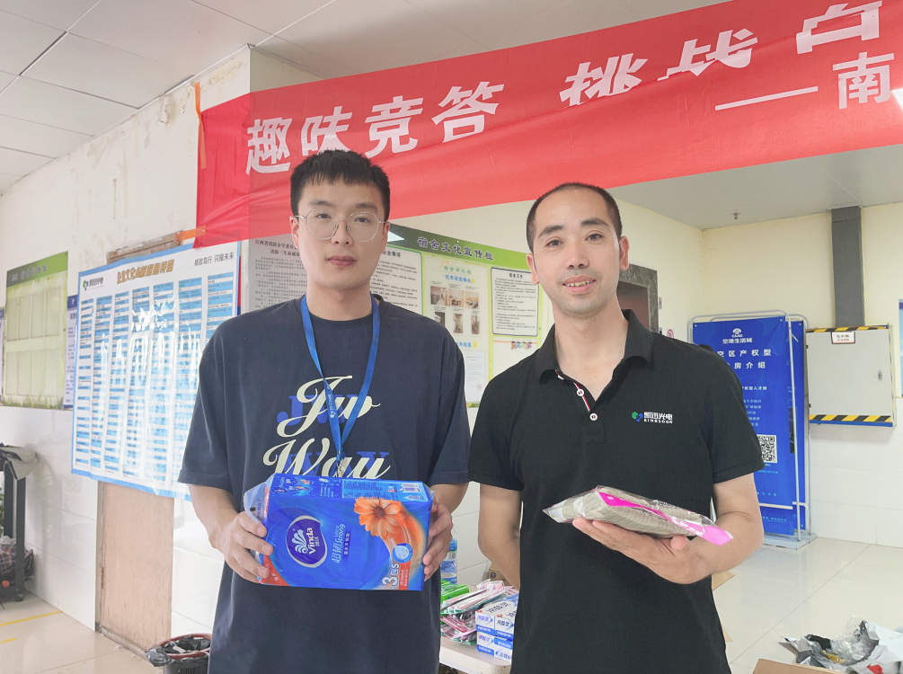 微信截圖_20230627092950.png